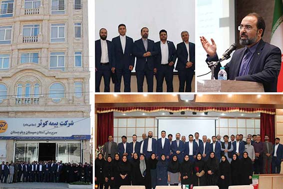 افزایش سرمایه نقطه عطف عملکرد بیمه کوثر در سال ۱۴۰۱