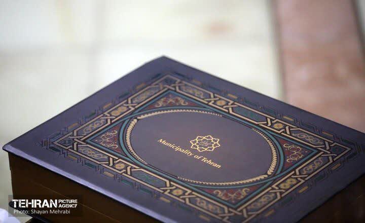 انتشار نسخه الکترونیک کتاب بودجه 1402 شهرداری تهران در سامانه شفافیت