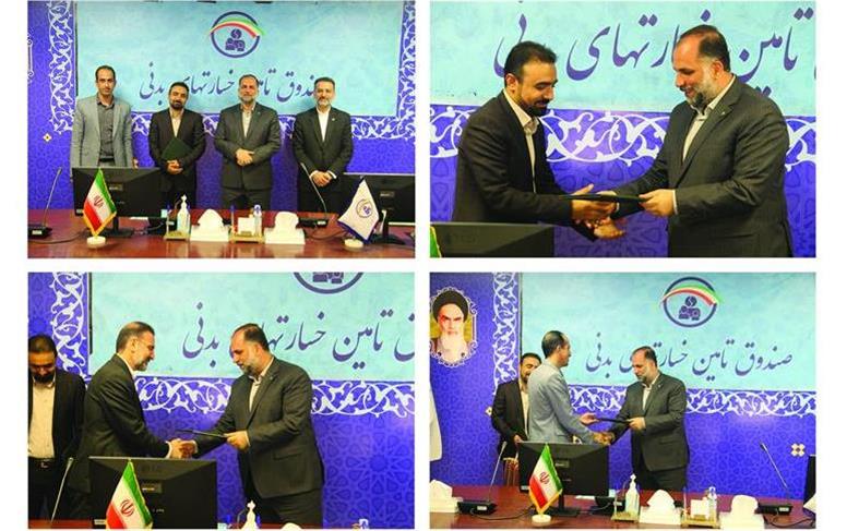 تکریم و معارفه مدیران قبلی و جدید مالی و روابط عمومی صندوق تامین خسارت‌های بدنی