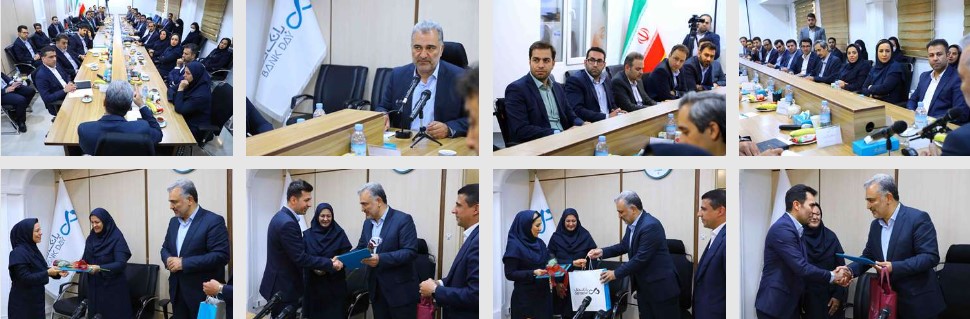 برگزاری مراسم بزرگداشت روز معلم در بانک دی