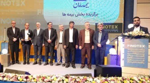 تقدیر معاون رئیس جمهور از شرکت بیمه سامان