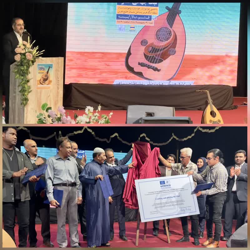 مراسم رونمایی از “لوح ثبت جهانی عود” در قشم