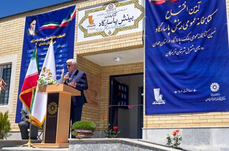 آیین افتتاح کتابخانه “بینش پاسارگاد” در استان همدان