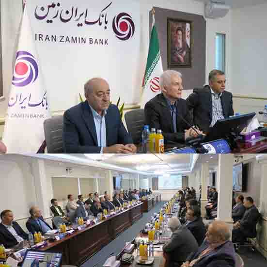 تمرکز بر توسعه خدمات دیجیتالی بانک ایران زمین