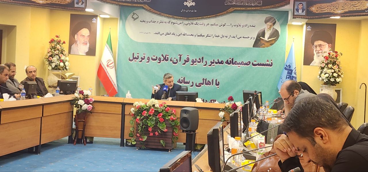 بالاترین مخاطب مربوط به رادیو قرآن است