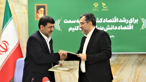 تفاهم‌نامه بانک پارسیان و صندوق نوآوری