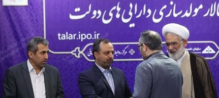تقدیر وزیر اقتصاد از بانک سپه