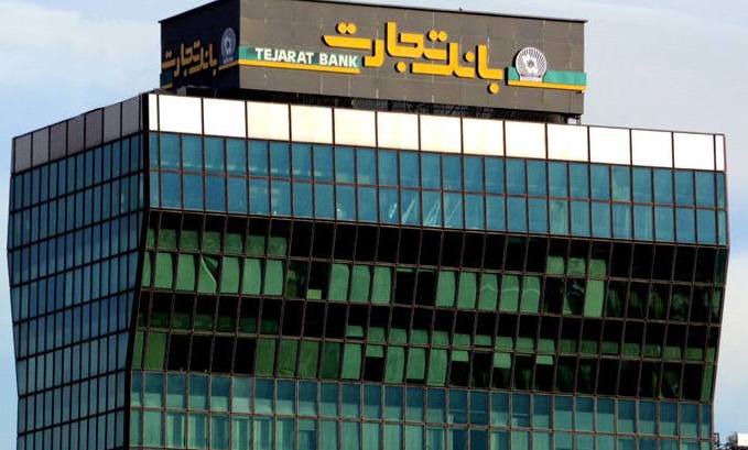 خبر ارائه وام پیشرو صحت ندارد