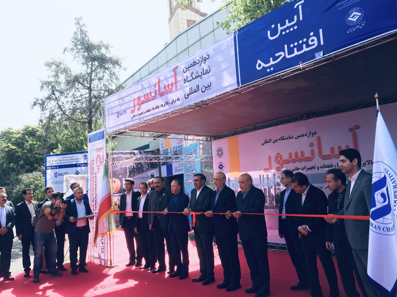 گشایش دوازدهمین نمایشگاه بین المللی صنعت آسانسور و پله ‌برقی