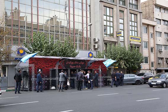 برپایی موکب عاشورائیان بانک سینا