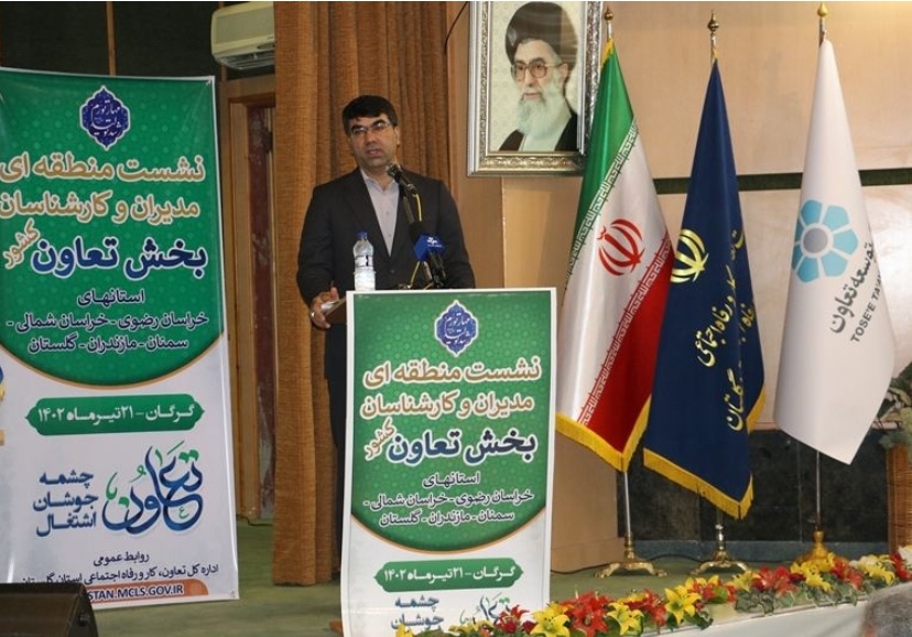 حضور بانک توسعه تعاون در نشست منطقه‌ای کارشناسان بخش تعاون شرق کشور در گلستان