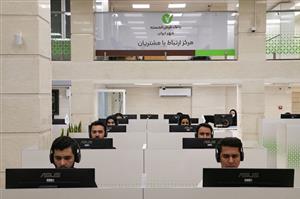 رضایت ۹۱ درصد تماس‌گیرندگان با مرکز ارتباط با مشتریان بانک قرض‌الحسنه مهر ایران