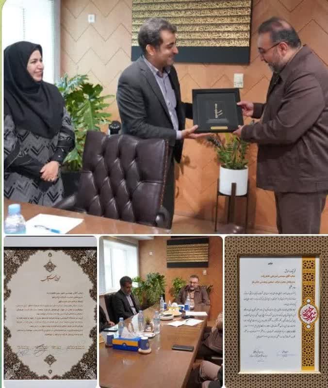 قدردانی از مدیرعامل چادرملو به‌پاس حمایت از بخش درمان