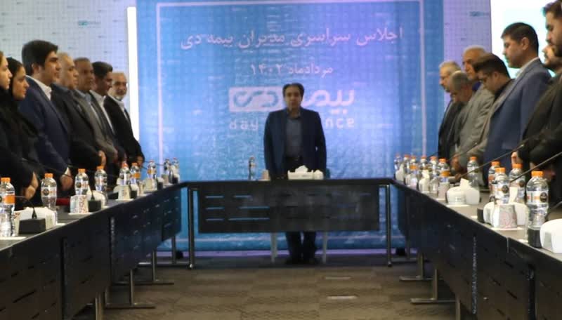 تمرکز برخرده فروشی از اهداف بلند مدت بیمه دی است