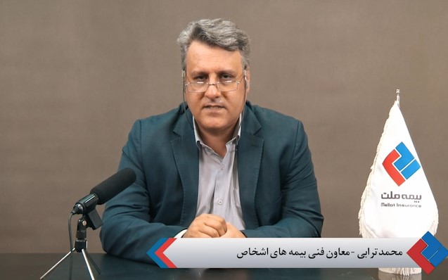 آمادگی بیمه ملت برای ارائه خدمات بیمه به کسب و کارهای کوچک