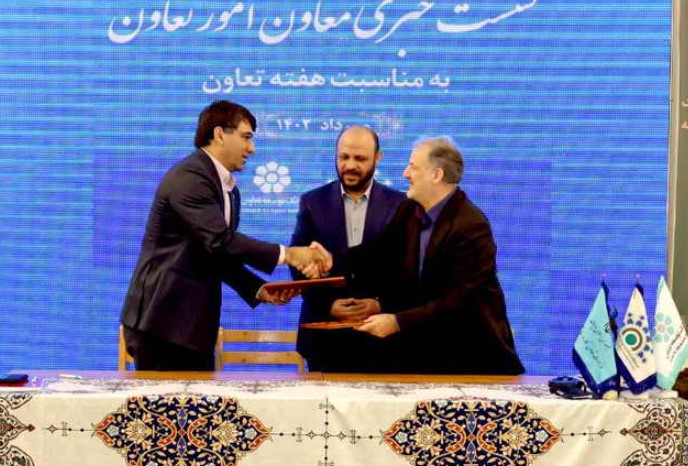 تفاهم نامه صدور ضمانتنامه الکترونیک بین بانک توسعه تعاون و صندوق ضمانت سرمایه گذاری تعاون