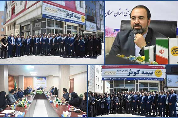 تاکید مدیرعامل بیمه کوثر بر توسعه روابط با نمایندگان و شبکه فروش