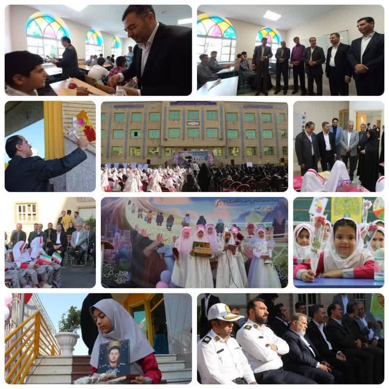 زنگ مهر در مدارس منطقه 20 نواخته شد