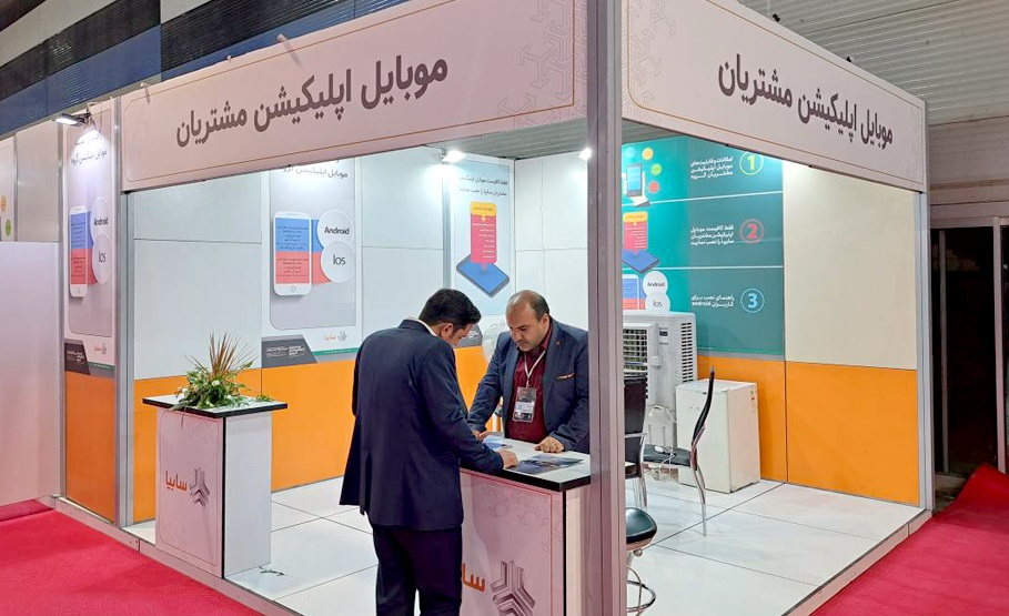 معرفی موبایل اپلیکیشن مشتریان گروه سایپا