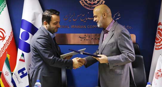 امضای تفاهم‌نامه گسترش همکاری میان بانک صادرات و شرکت ملی صنایع مس