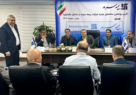 دیدار مدیرعامل بیمه سرمد با بازنشستگان بانک صادرات استان مازندران