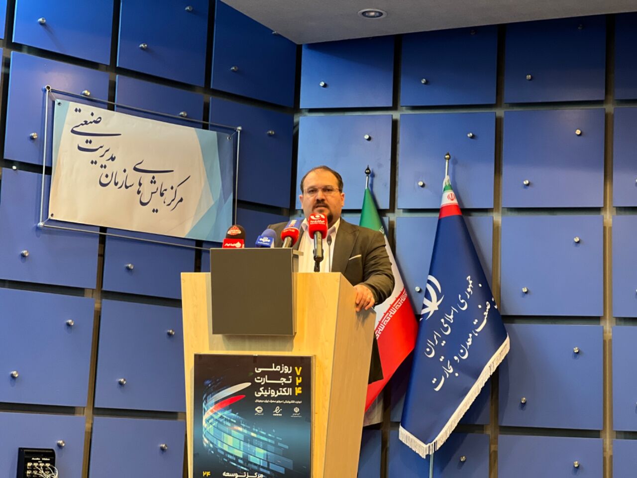 رشد 75 درصدی حجم معاملات تجارت الکترونیکی در 6 ماه نخست 1402