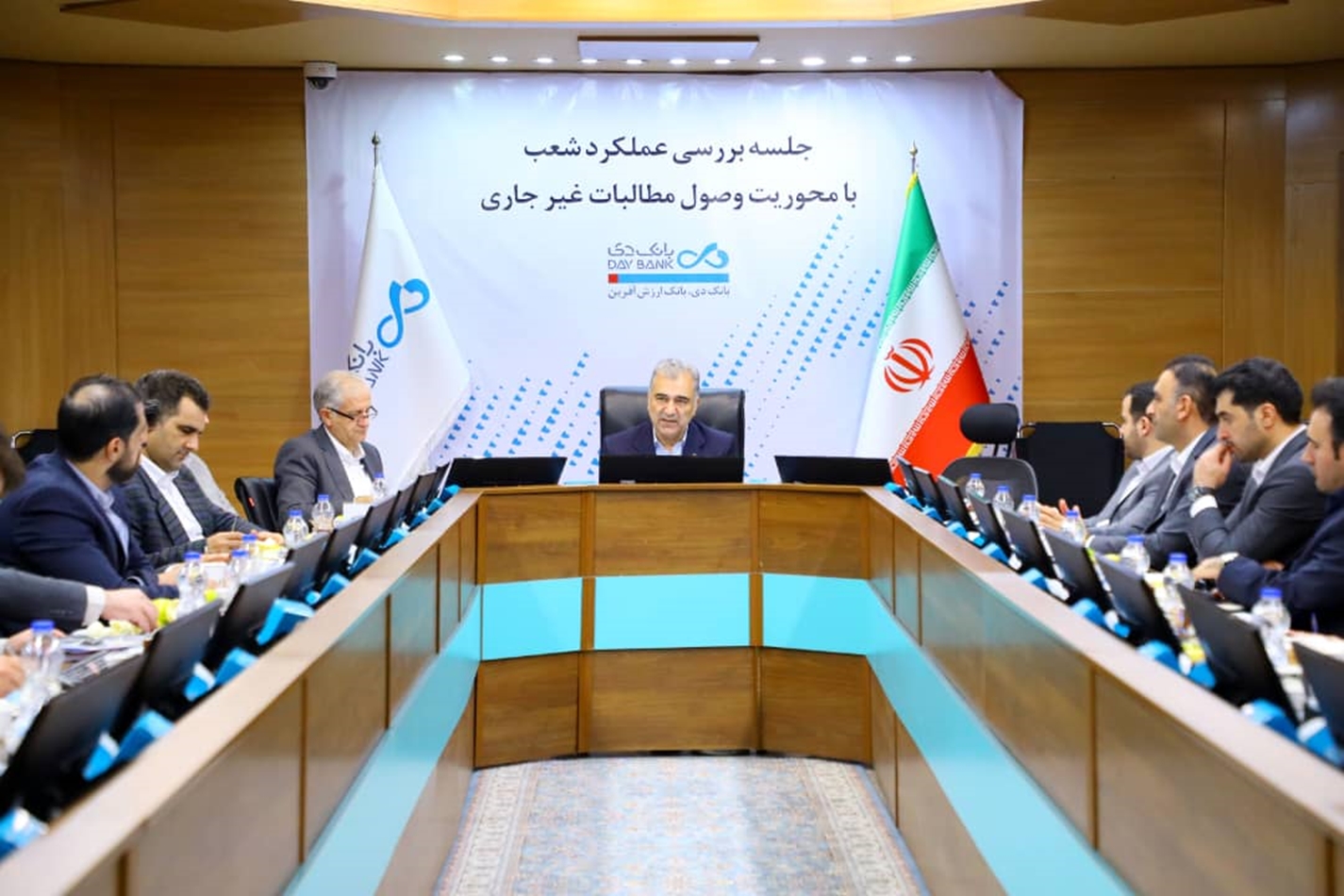 تاکید مدیرعامل بانک دی بر تداوم دستاوردهای حاصل شده
