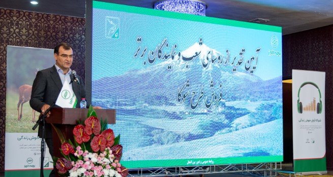 بیمه البرز با فروش بیمه‌های زندگی از پورتفوهای زیانده خارج شد