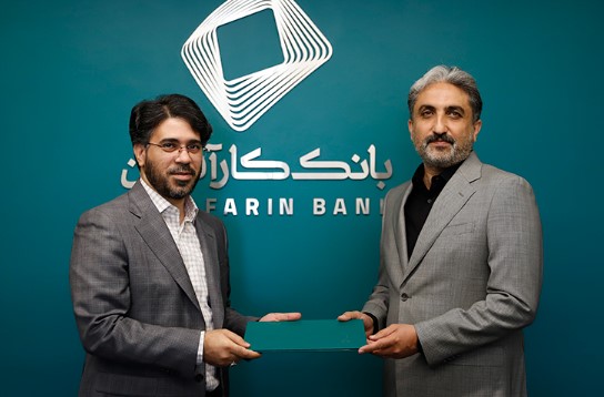 معاون فناوری اطلاعات بانک کارآفرین منصوب شد