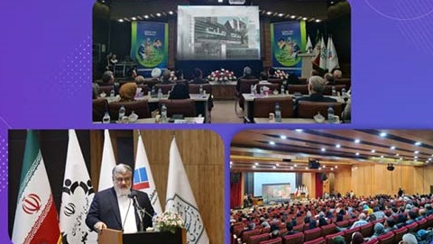 برگزاری نهمین همایش بین‌المللی شمس و مولانا با حمایت بیمه ملت