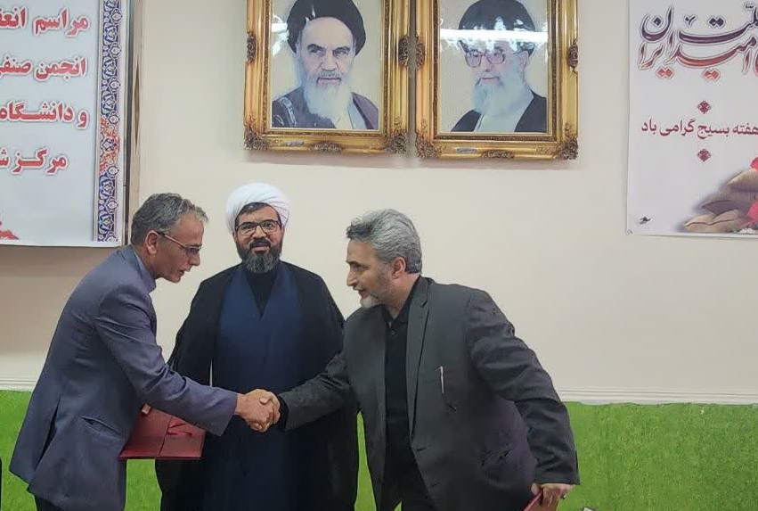 انعقاد تفاهم‌نامه میان انجمن صنفی تلفن همراه کشور و دانشگاه علمی کاربردی مرکز شیشه لرستان