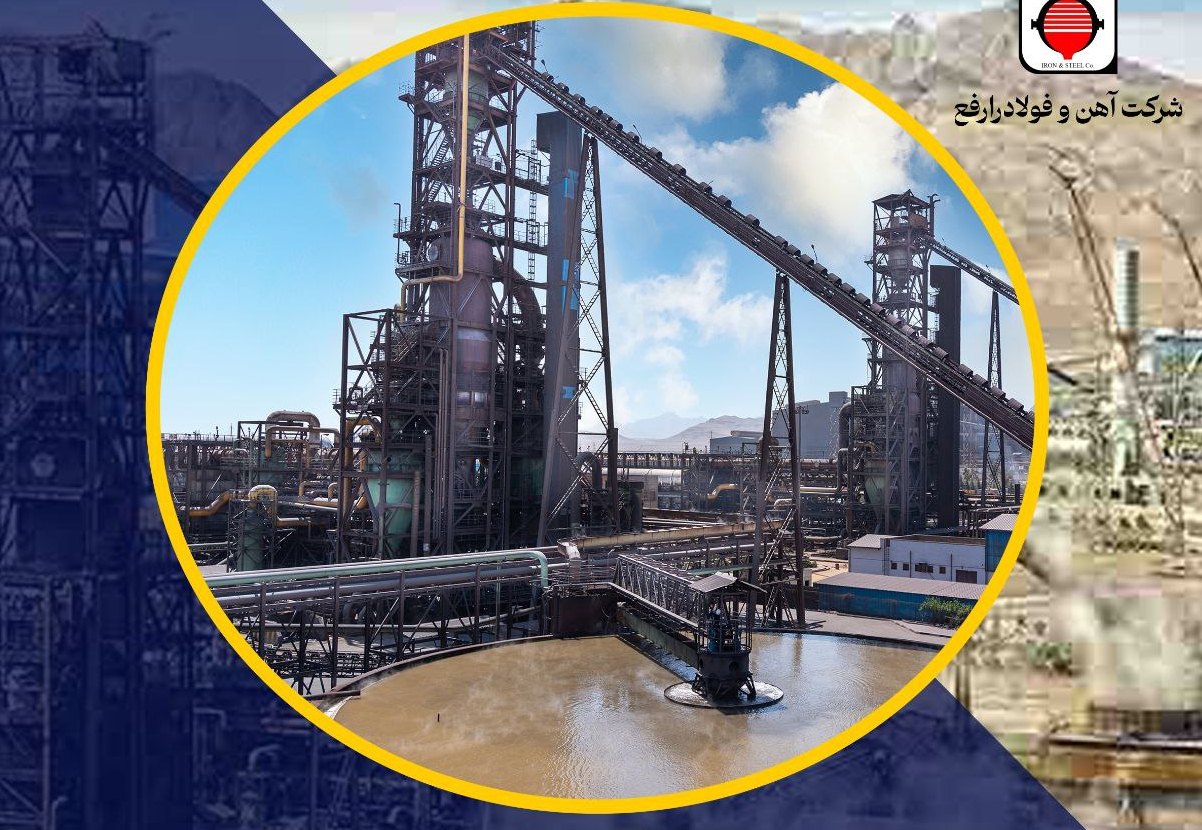 ثبت پنجمین و ششمین رکورد تولید روزانه آهن اسفنجی توسط فولاد ارفع