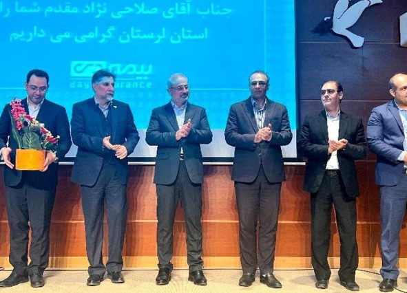 برگزاری مراسم تودیع و معارفه‌ی مدیر شعبه‌‌ی خرم‌آباد بیمه دی