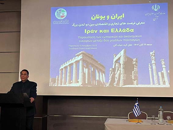 راه‌اندازی ‌دفتر تجاری ایران در یونان