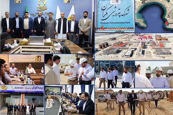 دیدار مدیرعامل بیمه کوثر با مسئولین سازمان منطقه آزاد تجاری، صنعتی چابهار