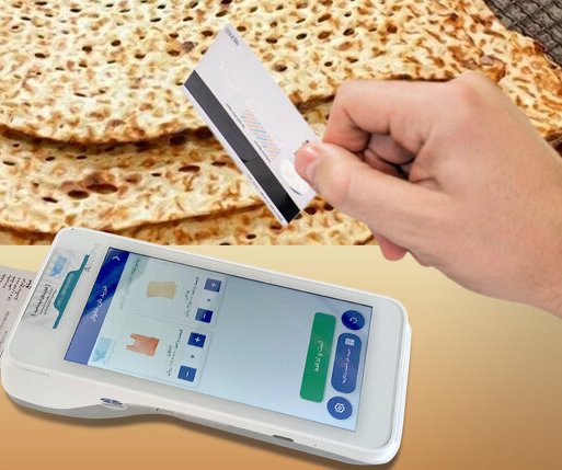 سامانه نظارت‌ برخط نانوایی‌های کشور راه‌اندازی شد