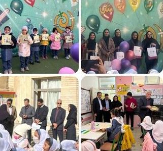 زنگ بیمه در استان همدان توسط بیمه نوین به صدا درآمد