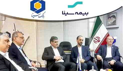 بیمه سینا در سرزمین هوشمند بانک سینا