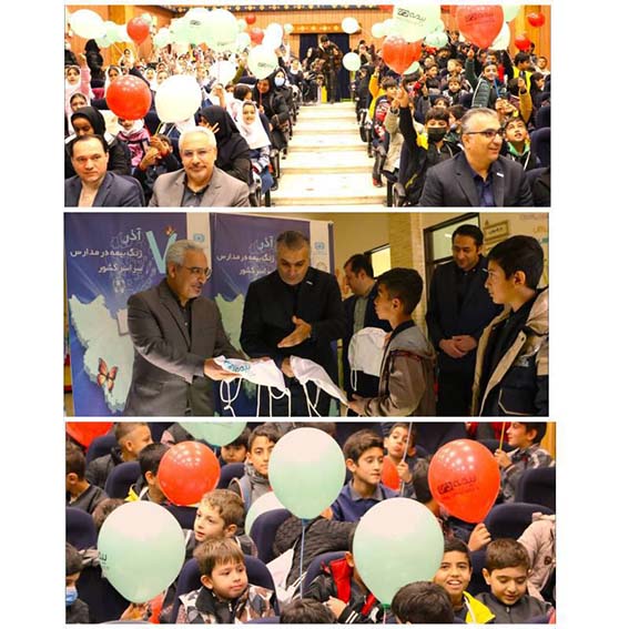 «زنگ بیمه» در مدارس اردبیل به صدا درآمد