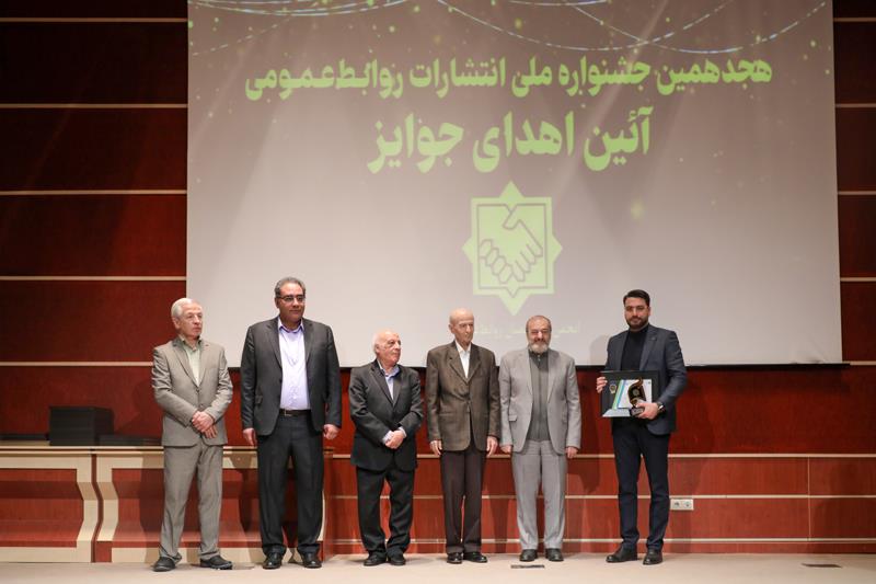 بانک مسکن رتبه‌های برتر را در پنج بخش از آن خود کرد