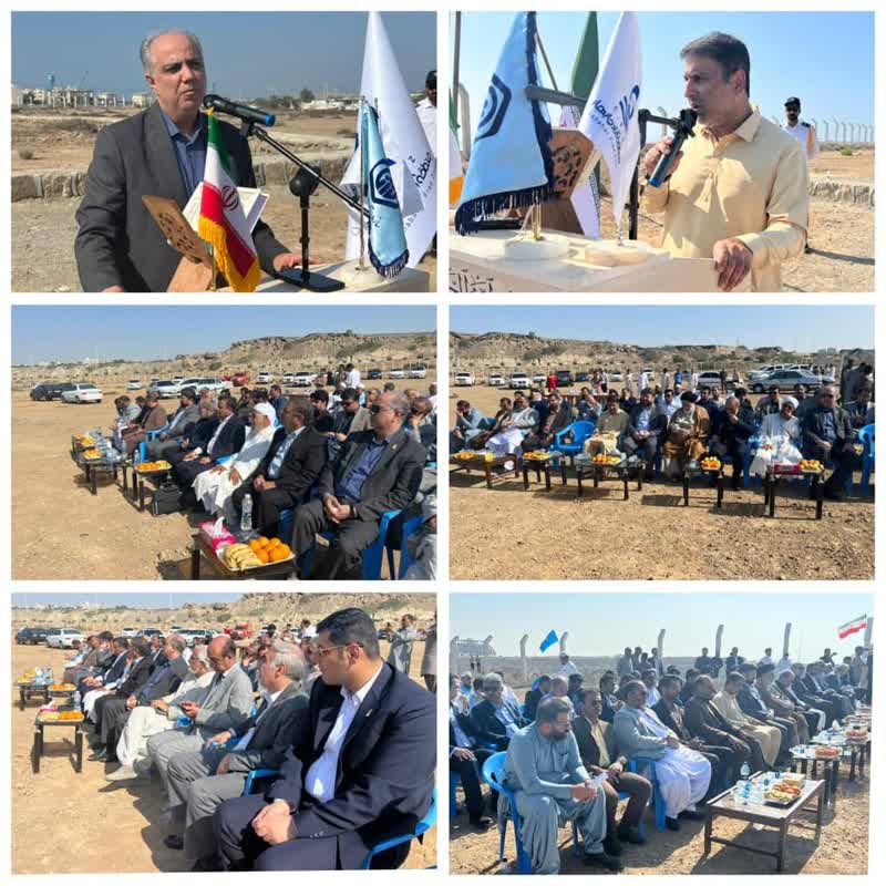 برگزاری آیین کلنگ زنی بیمارستان 160 تختخوابی تامین اجتماعی در چابهار