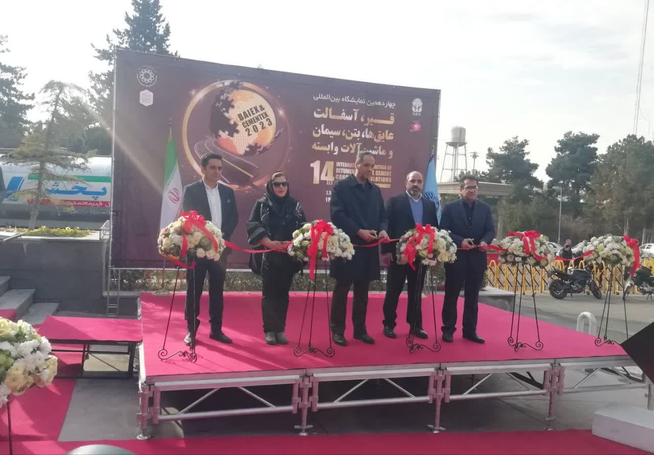 گشایش نمایشگاه بین‌المللی صنعت قیر و آسفالت و سیمان و بتن در نمایشگاه تهران