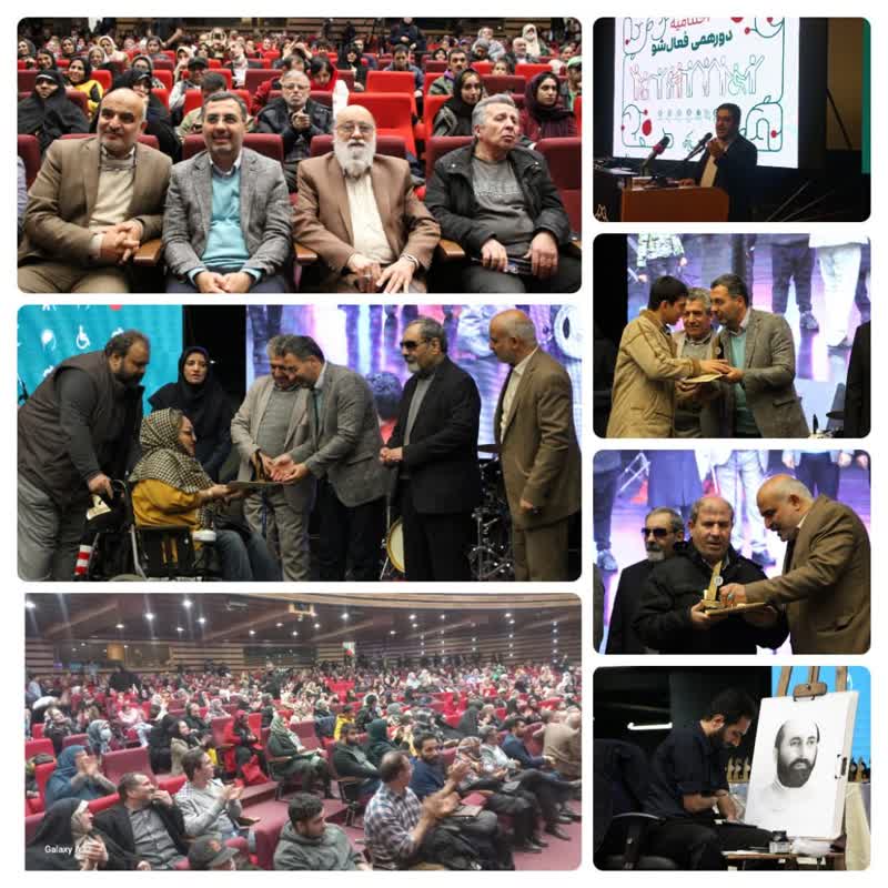 اختتامیه دورهمی معلولان تهران در منطقه ۲۰ برگزار شد