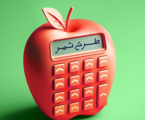 تسهیلات بدون سود در طرح ثمر بانک مسکن