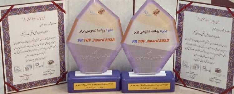 روابط عمومی سازمان راهداری در ۲ بخش ارتباطات فرهنگی و برنامه ریزی ارتباطی برتر شد