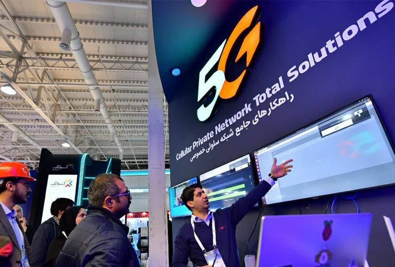 رونمایی از شبکه خصوصی 5G همراه اول در نمایشگاه تلکام