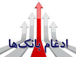 جزئیات برنامه دولت برای تصفیه موسسه نور