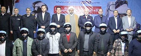 آیین اهدای کلاه ایمنی به داوطلبان گواهینامه آسان برگزار شد