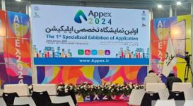 آغاز به کار طوفانی نمایشگاه اپکس 2024 در نمایشگاه بین‌المللی تهران