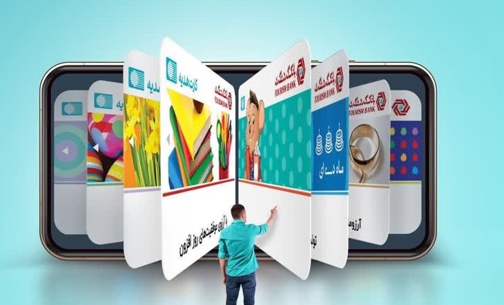 سفارش کارت هدیه با طرح‌ و متن دلخواه در «توبانک»